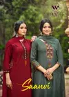 Saanvi By Woodee Rayon Ladies Kurti With Bottom Dupatta Wholesale Market In Surat
